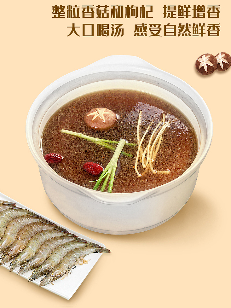da-hong-pao-fresh-mushroom-soup-hot-pot-base-110g-3