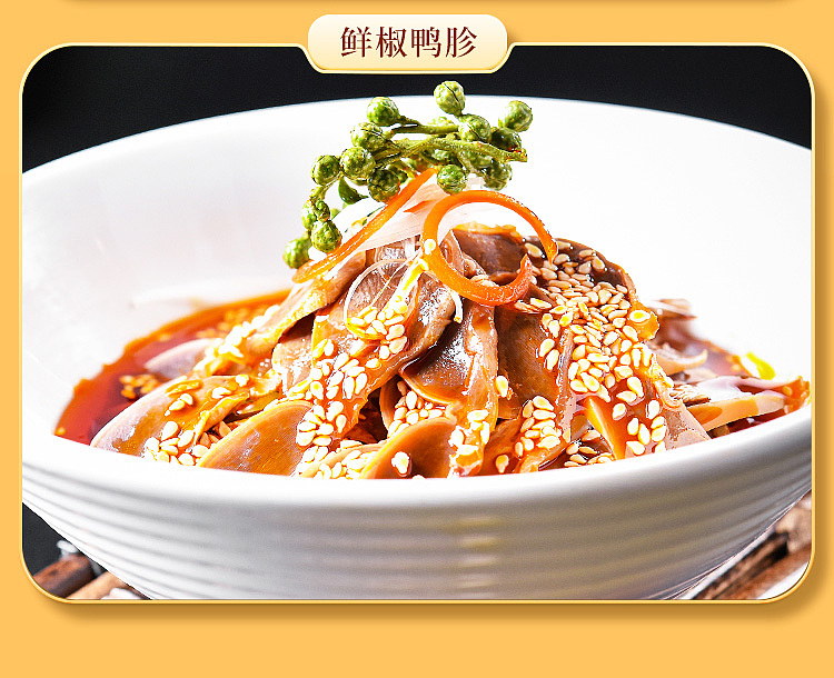good-family-potted-chicken-seasoning-red-oil-flavor-1-2-servings-160g-13