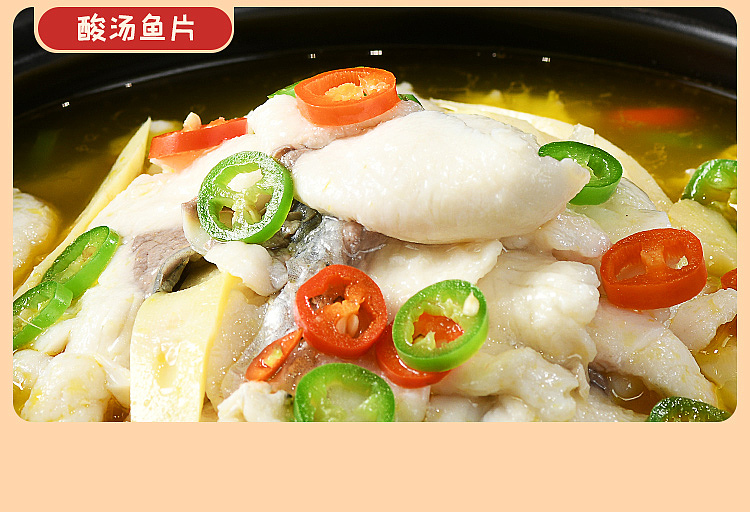 good-people-home-sour-soup-fatty-beef-seasoning-100g-10