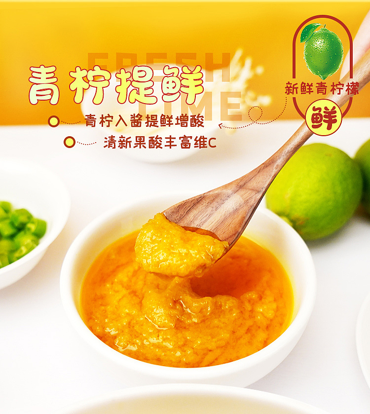good-people-home-sour-soup-fatty-beef-seasoning-100g-4