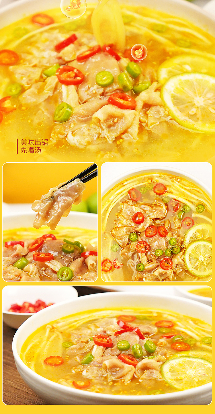 good-people-home-sour-soup-fatty-beef-seasoning-100g-6