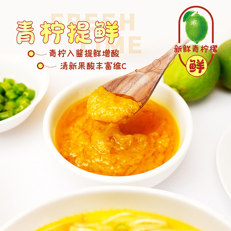 good-people-home-sour-soup-fatty-beef-seasoning-100g-2