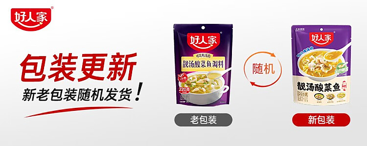 good-peoples-golden-soup-sauerkraut-seasoning-300g-1