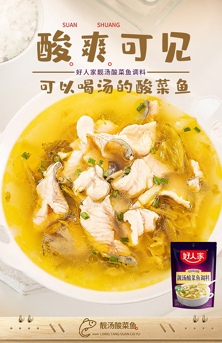 good-peoples-golden-soup-sauerkraut-seasoning-300g-2