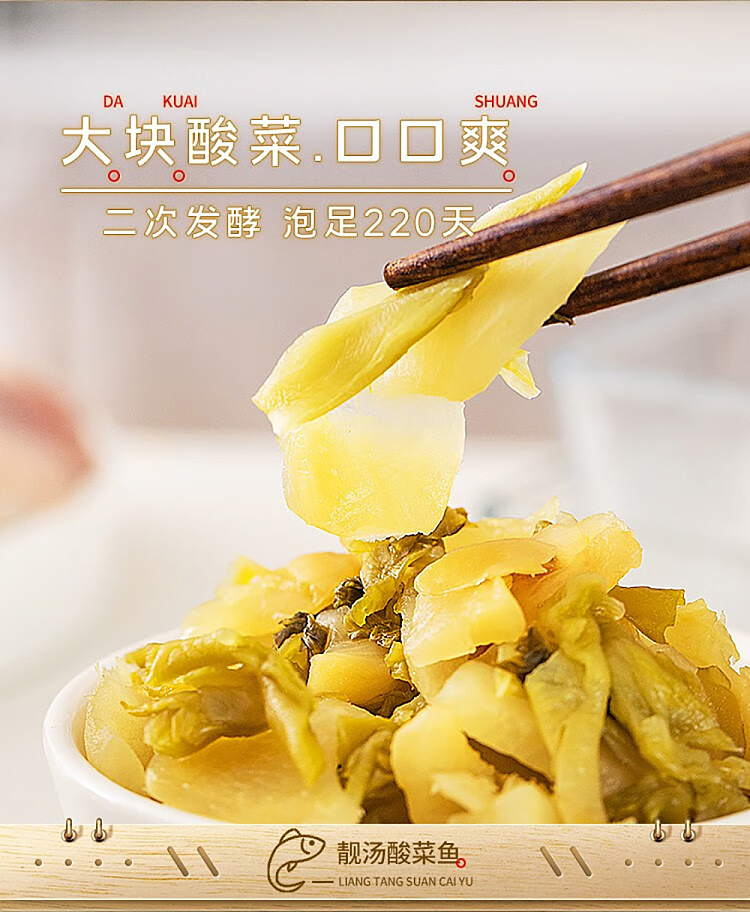 good-peoples-golden-soup-sauerkraut-seasoning-300g-3