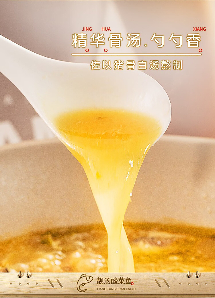 good-peoples-golden-soup-sauerkraut-seasoning-300g-4