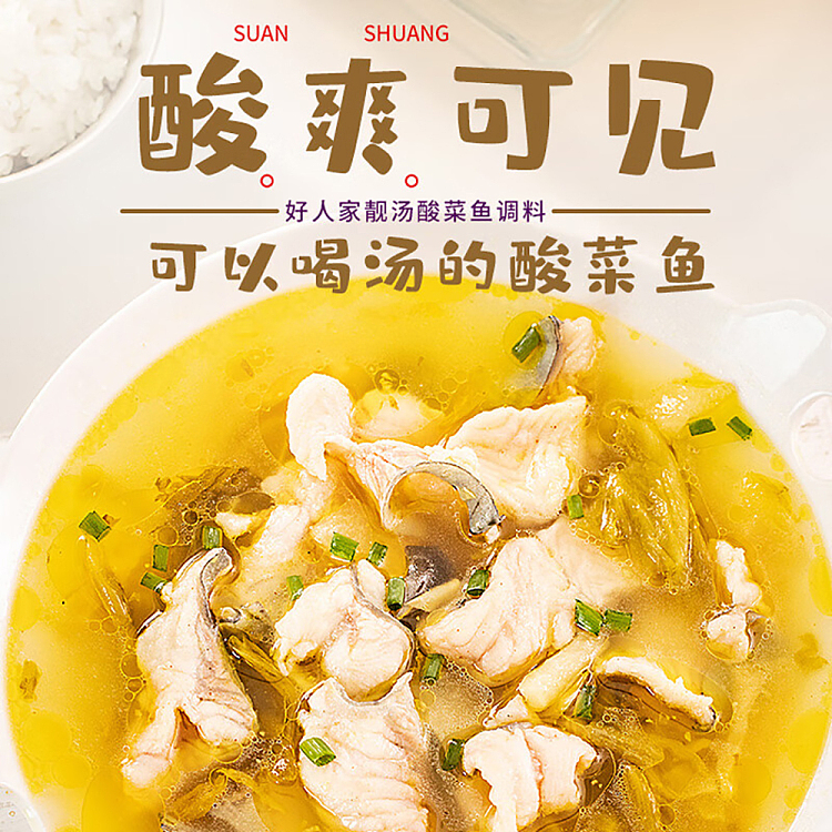 good-peoples-golden-soup-sauerkraut-seasoning-300g-2