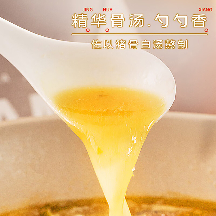 good-peoples-golden-soup-sauerkraut-seasoning-300g-3