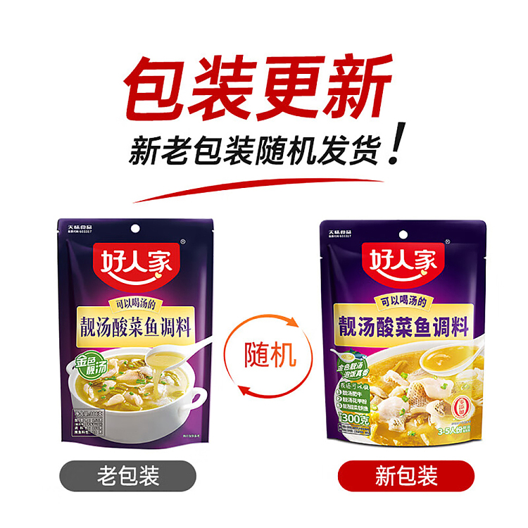 good-peoples-golden-soup-sauerkraut-seasoning-300g-5