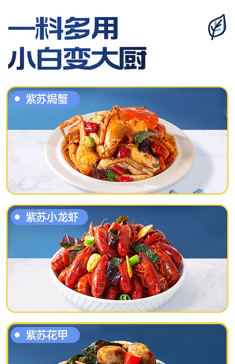 good-people-spicy-shiso-frog-seasoning-180g-10