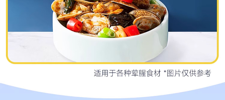 good-people-spicy-shiso-frog-seasoning-180g-11