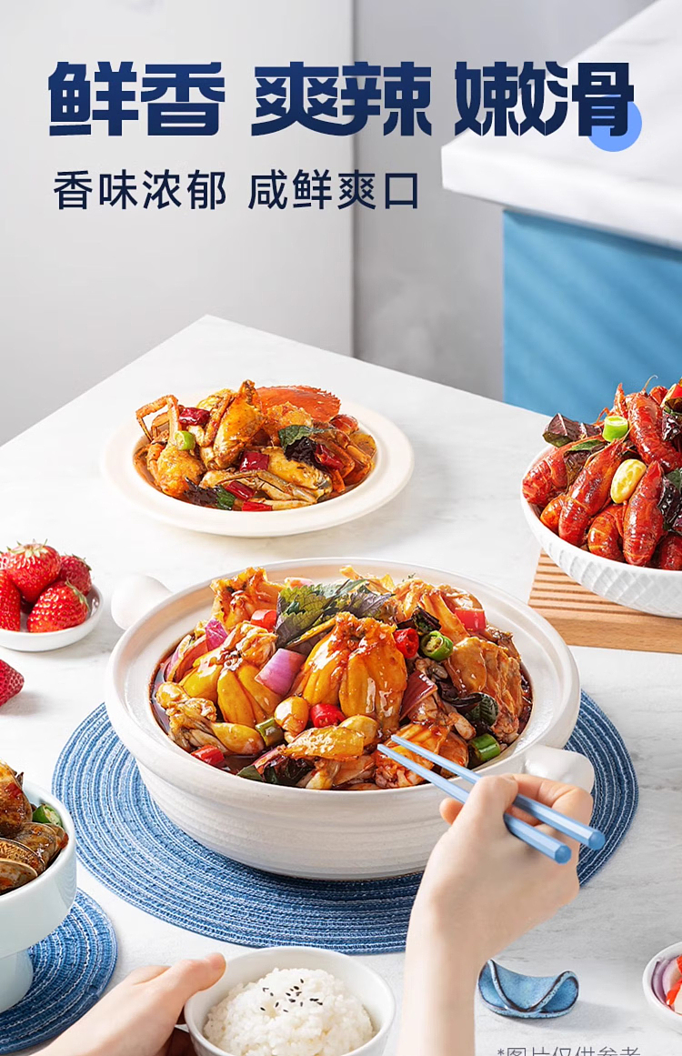 good-people-spicy-shiso-frog-seasoning-180g-3
