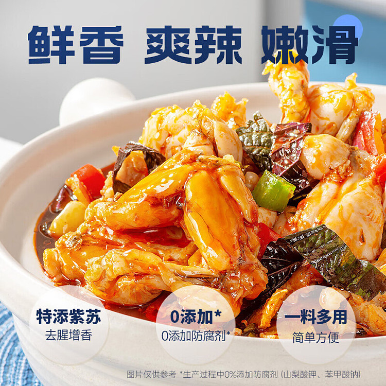 good-people-spicy-shiso-frog-seasoning-180g-2