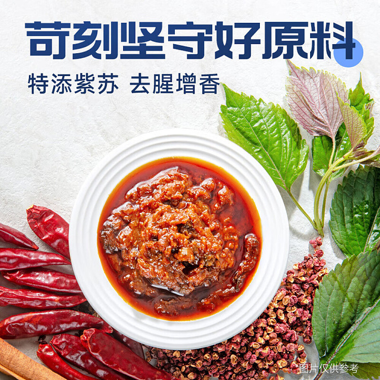 good-people-spicy-shiso-frog-seasoning-180g-3