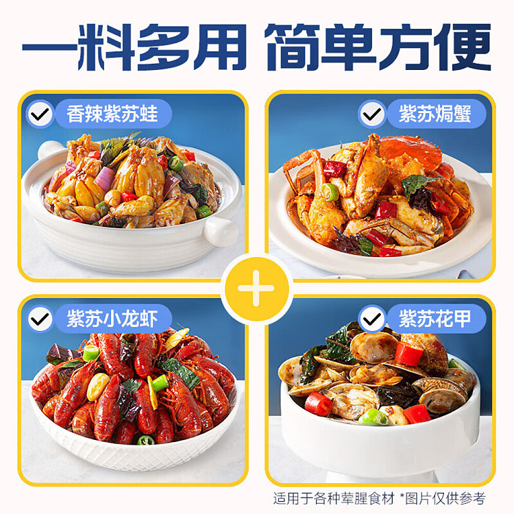 good-people-spicy-shiso-frog-seasoning-180g-4