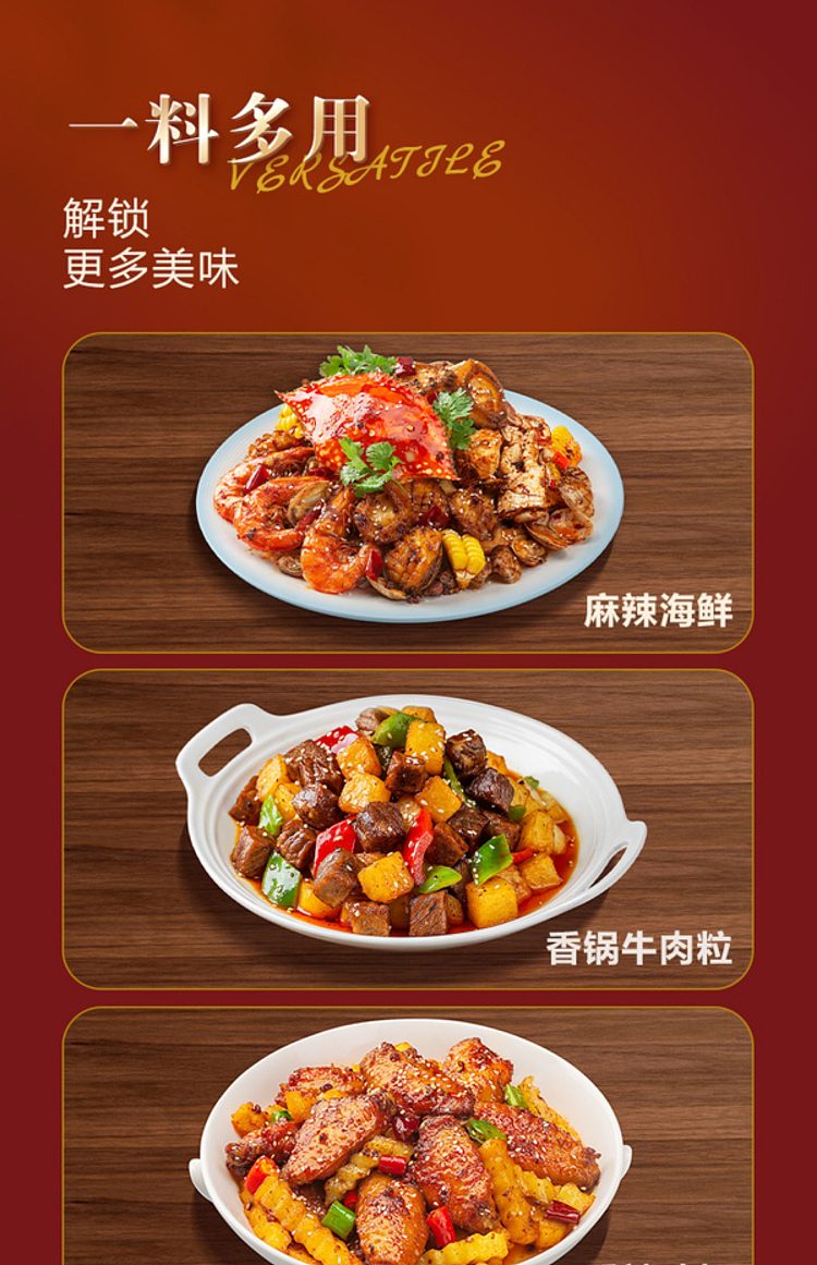 sams-exclusivesams-exclusive-good-sams-hot-spicy-hot-pot-seasoning-5pcs-700g-13