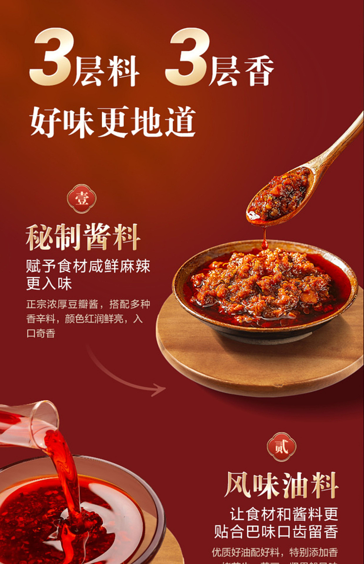 sams-exclusivesams-exclusive-good-sams-hot-spicy-hot-pot-seasoning-5pcs-700g-5