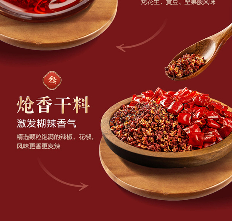 sams-exclusivesams-exclusive-good-sams-hot-spicy-hot-pot-seasoning-5pcs-700g-6