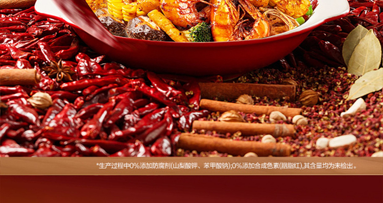 sams-exclusivesams-exclusive-good-sams-hot-spicy-hot-pot-seasoning-5pcs-700g-8