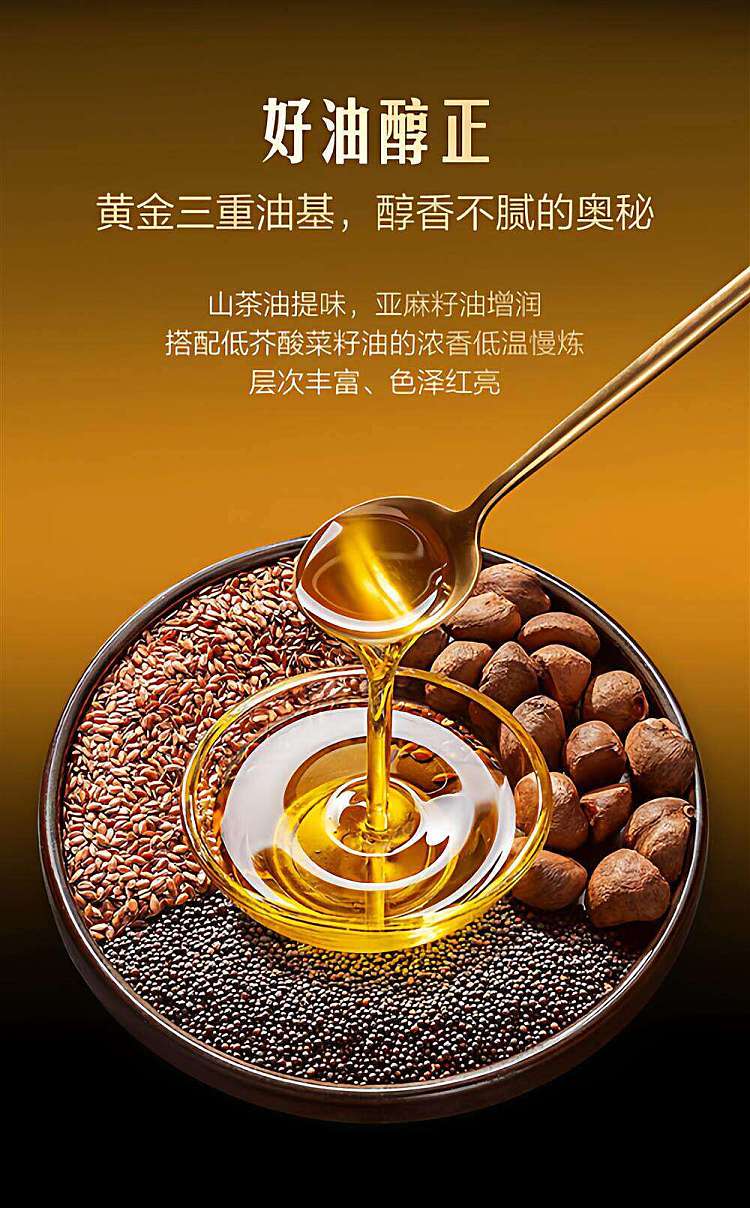 exclusive-to-all-of-australia-sams-club-exclusive-teway-camellia-oil-spicy-nut-flavored-salad-dressing-5-pack-600g-6
