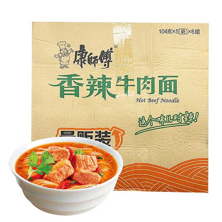 full-casekangshifu-spicy-beef-noodles-104g5-bags6-packs-case-1