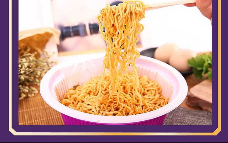 full-casekangshi-old-pickled-beef-noodles-156g12-boxes-6