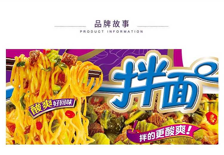 full-casekangshi-old-pickled-beef-noodles-156g12-boxes-7