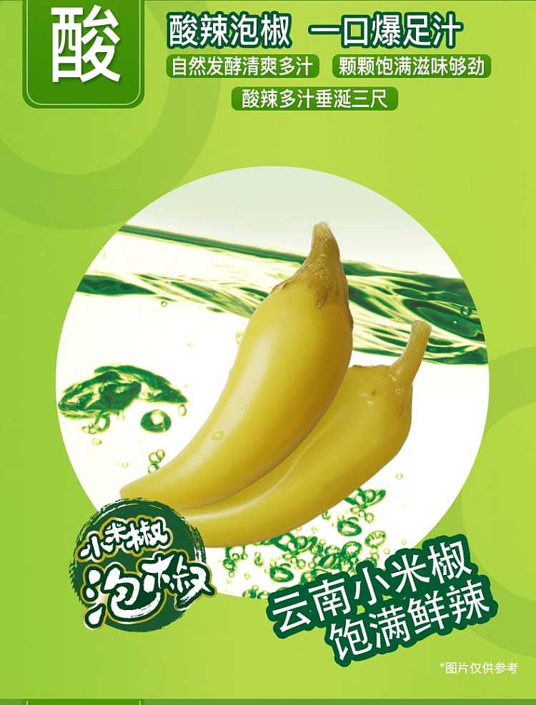 the-whole-casekang-shi-pickled-beef-noodles-104g-5-bags-6-pack-cases-3
