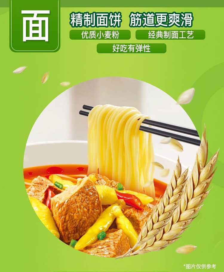 the-whole-casekang-shi-pickled-beef-noodles-104g-5-bags-6-pack-cases-5
