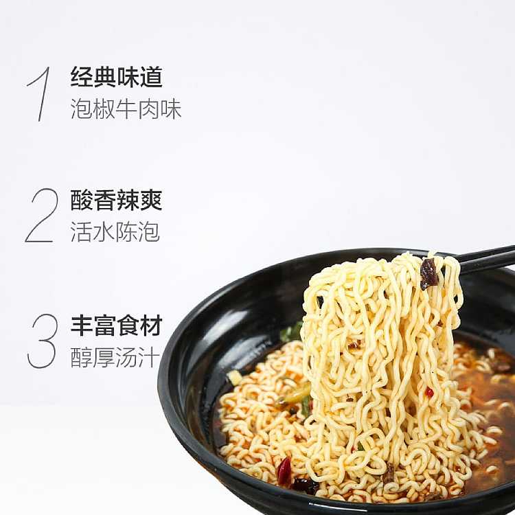 the-whole-casekang-shi-pickled-beef-noodles-104g-5-bags-6-pack-cases-2