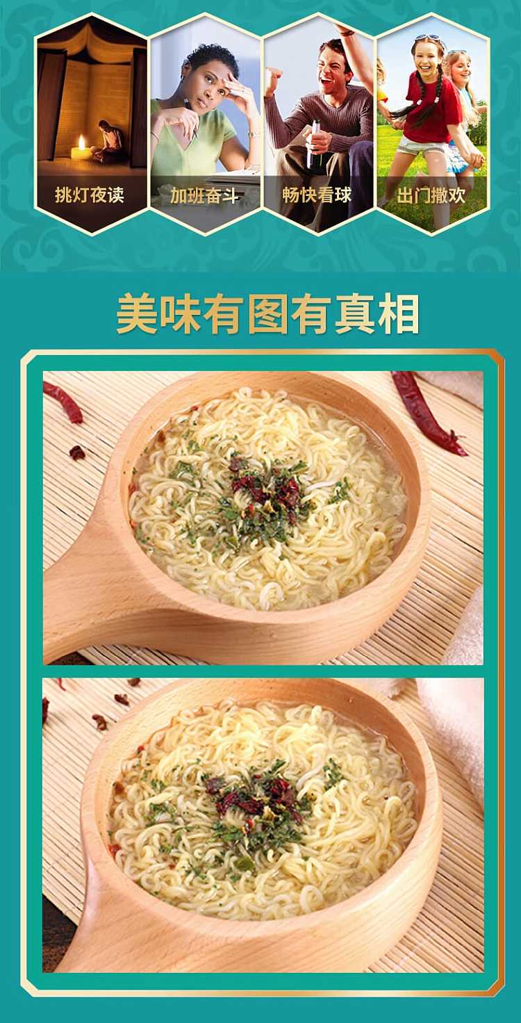 full-casekangshi-vine-pepper-beef-noodles-103g5bags6pack-case-3