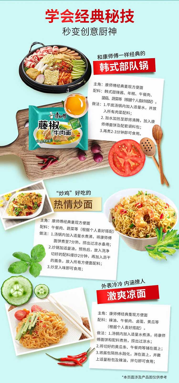 full-casekangshi-vine-pepper-beef-noodles-103g5bags6pack-case-4
