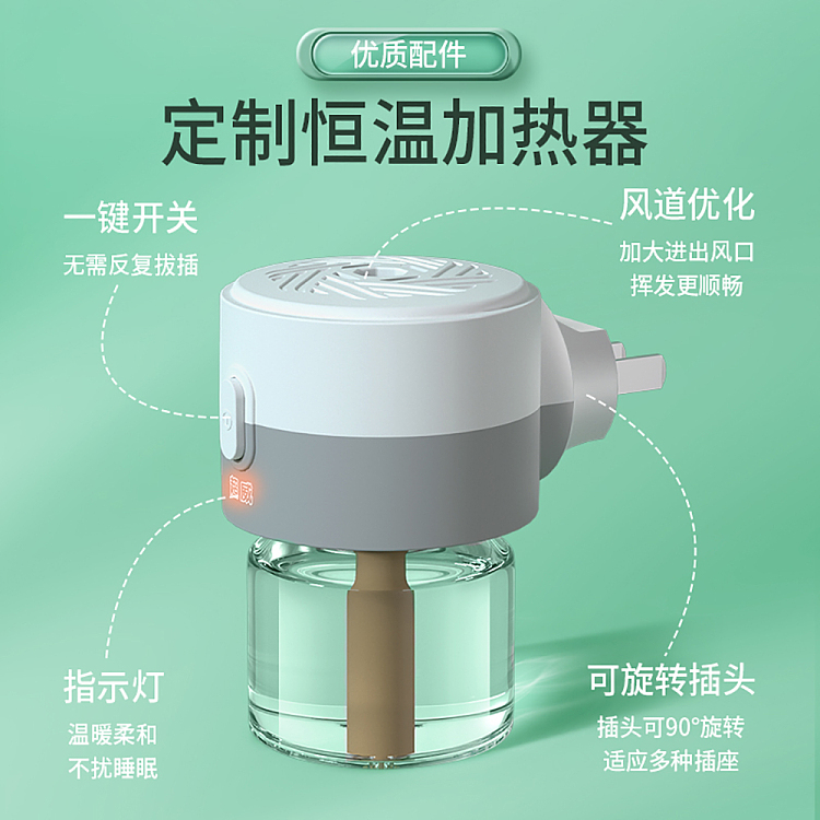 chaowei-electric-mosquito-liquid-mugwort-fresh-scent-40ml2-bottles1-vessel-3