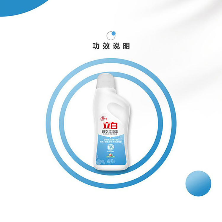 liberty-white-clothes-bleaching-liquid-600g-5