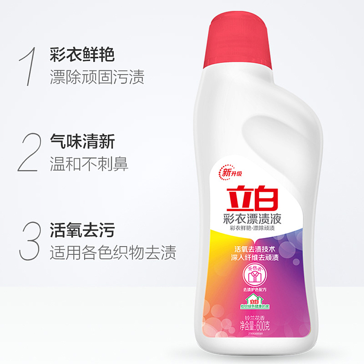 liberty-color-clothes-bleach-600g-2
