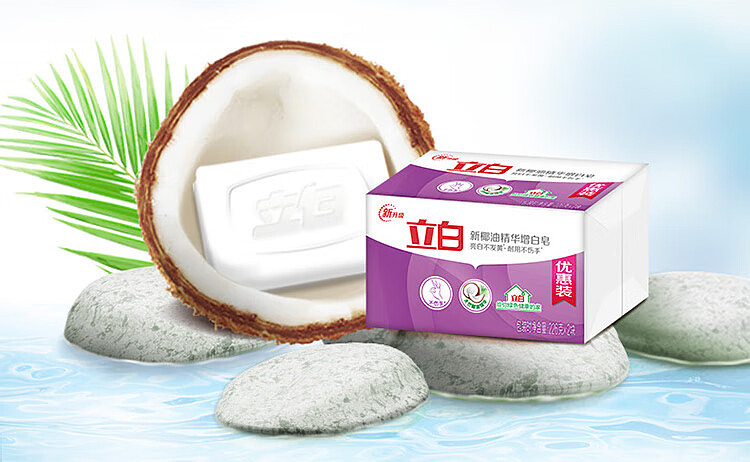 liberte-new-coconut-oil-extract-brightening-soap-226g2pcs-4