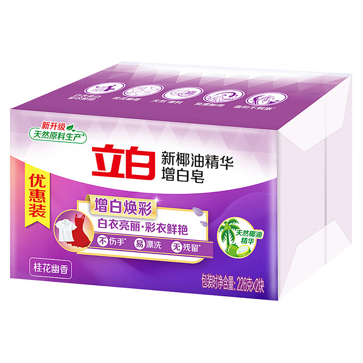 liberte-new-coconut-oil-extract-brightening-soap-226g2pcs-1