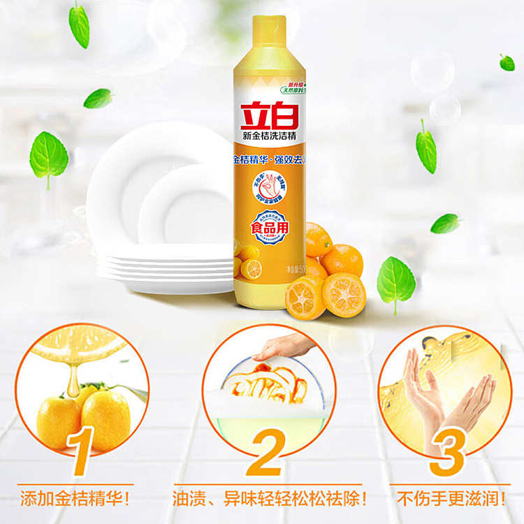 liberty-new-kumquat-dishwashing-liquid-500g-2