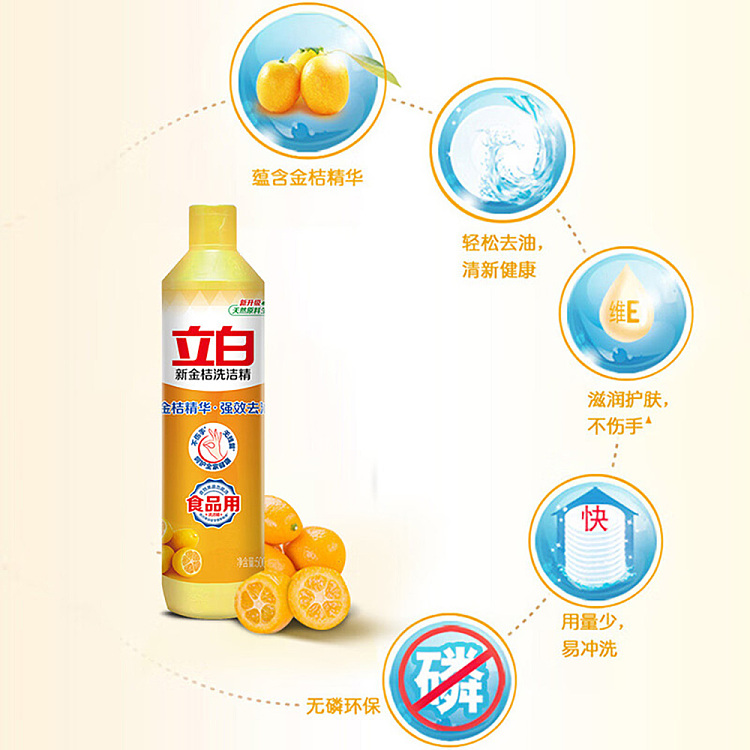 liberty-new-kumquat-dishwashing-liquid-500g-3