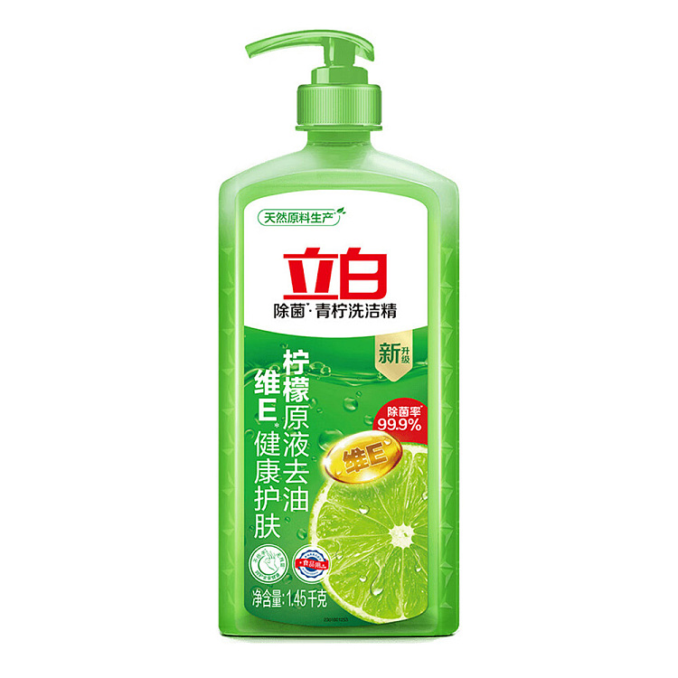liberty-lime-detergent-premium-145kg-1