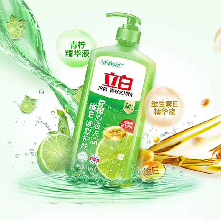 liberty-lime-detergent-premium-145kg-2