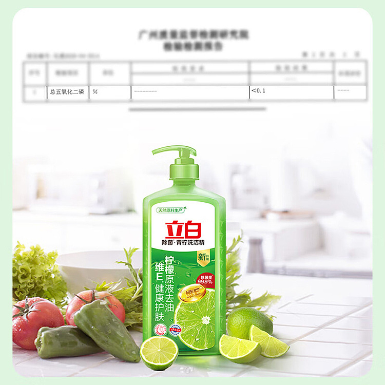 liberty-lime-detergent-premium-145kg-5