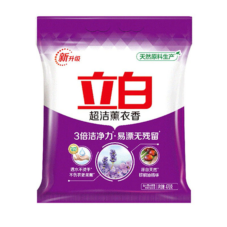 liberty-super-clean-lavender-laundry-detergent-470g-1