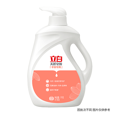 立白 天然皂液 手洗专用 内衣和宝宝衣物适用 1L