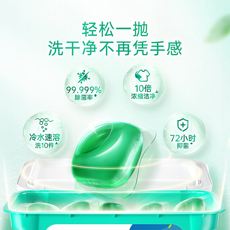 liberty-concentrated-antibacterial-laundry-gel-52pcs2boxes-832g-2