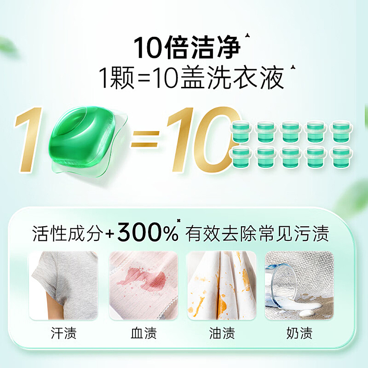 liberty-concentrated-antibacterial-laundry-gel-52pcs2boxes-832g-4