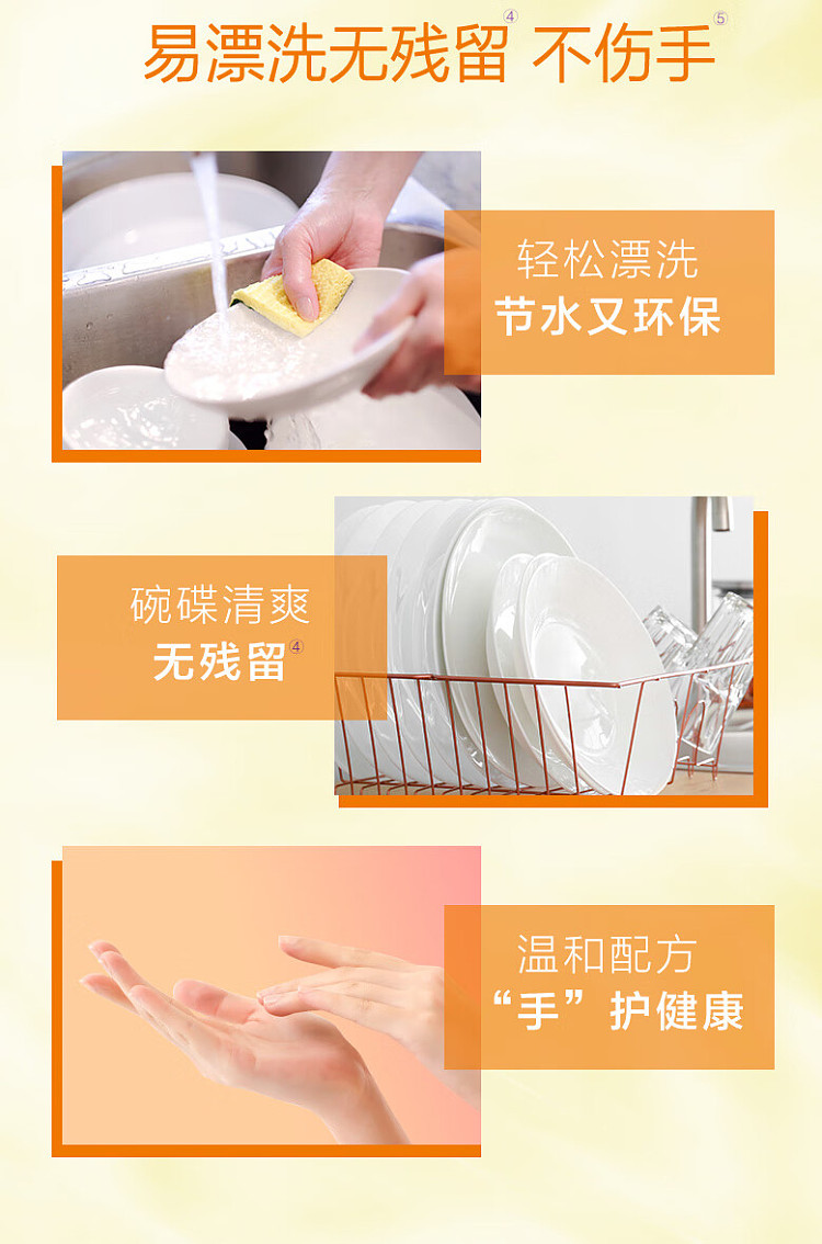 lipitor-baking-soda-mint-detergent-145kg-4