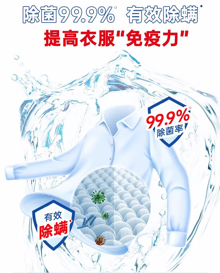 liberty-laundry-detergent-for-bacteria-and-stain-removal-1kg-7