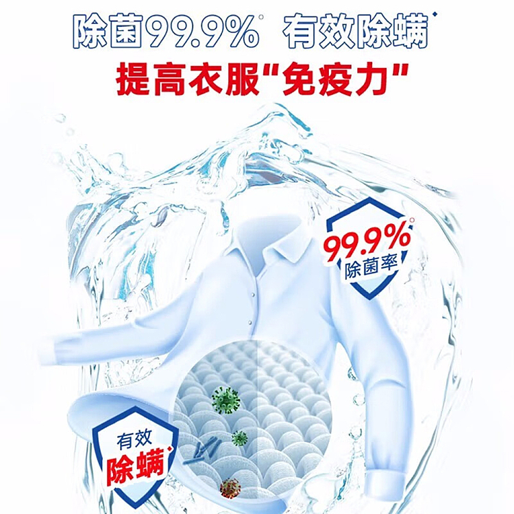 liberty-laundry-detergent-for-bacteria-and-stain-removal-1kg-4
