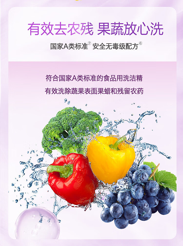 liberty-natural-enzyme-detergent-145kg-5